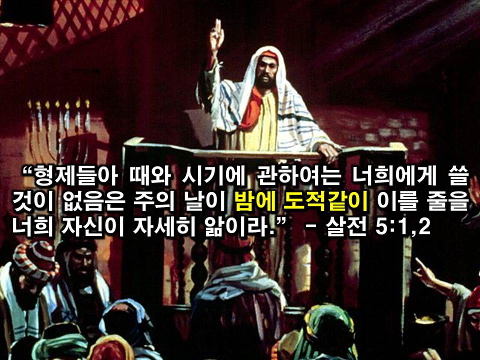 때와시기.jpg