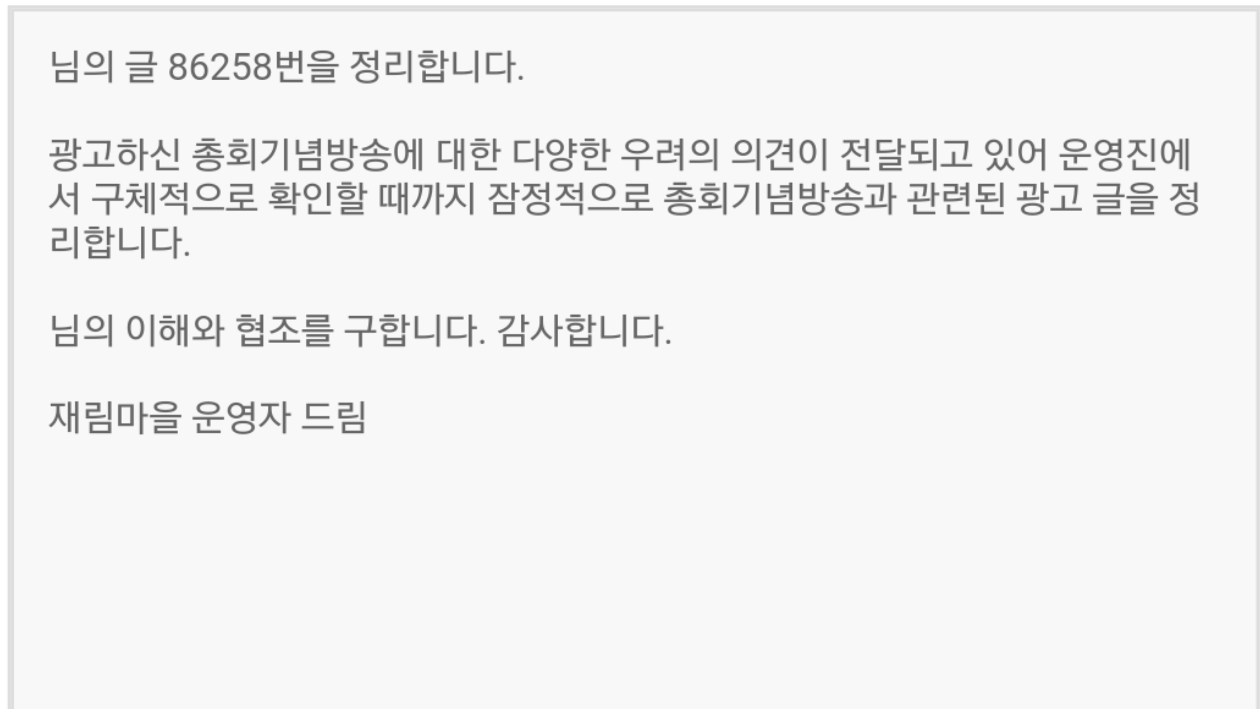 Screenshot_2015-11-20-14-24-51.png