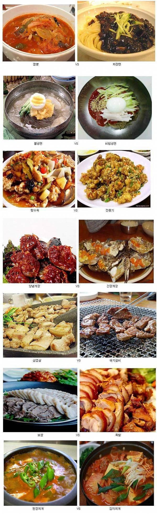 korean  foods.jpg