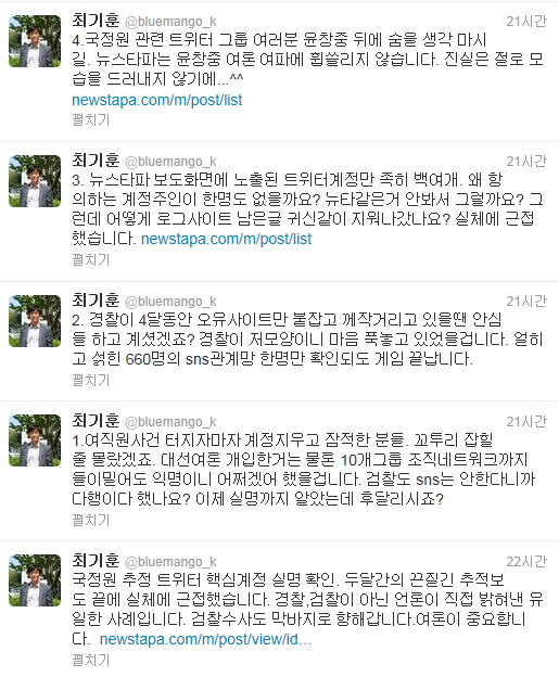 최기훈기자.jpg