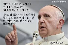 교황5.jpg