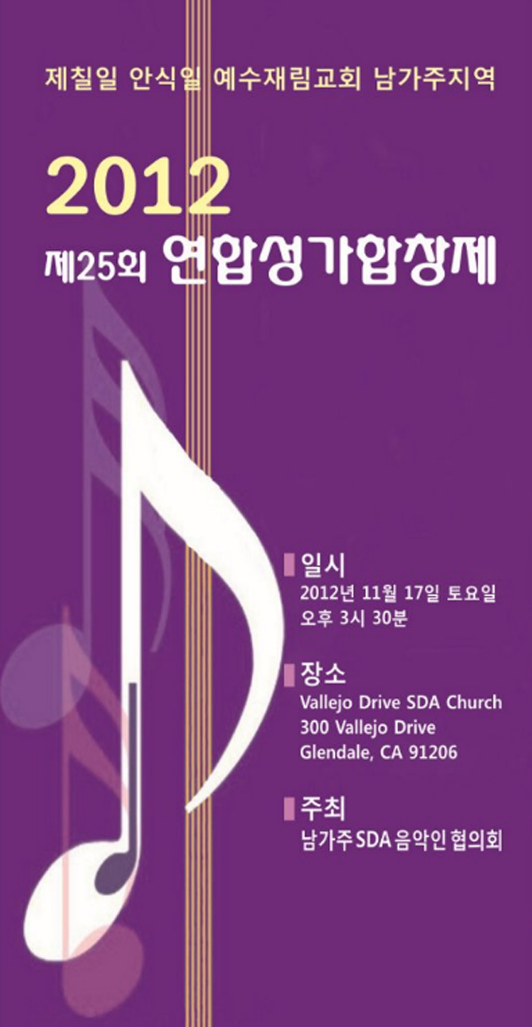 concert_cover.jpg