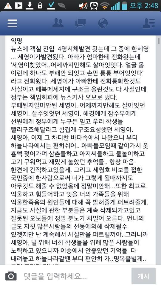 223A5A395354FA090A3CA6.jpeg