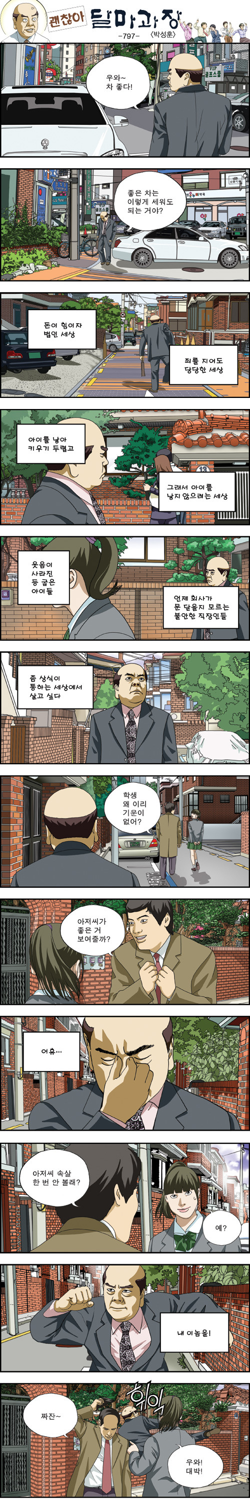 상식.jpg