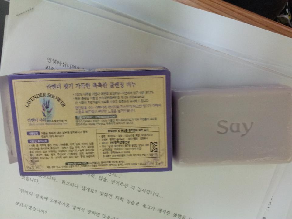 라벤다향기3.jpg